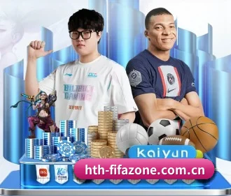华体会赛程 APP